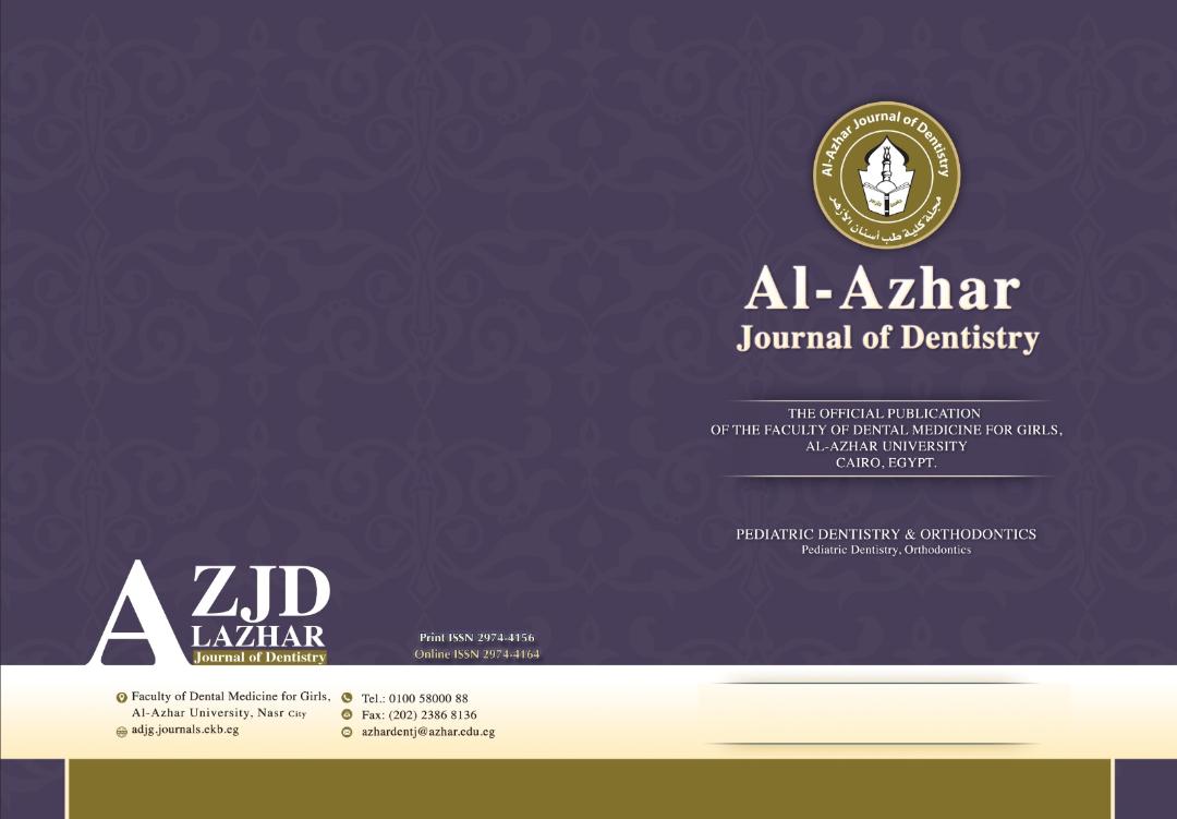 Al-Azhar Dental Journal for Girls