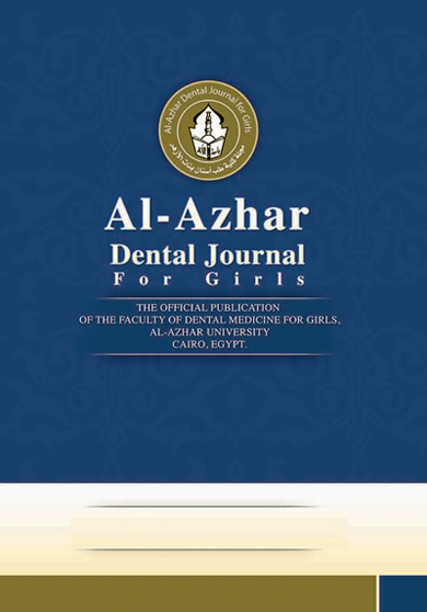 Al-Azhar Dental Journal for Girls